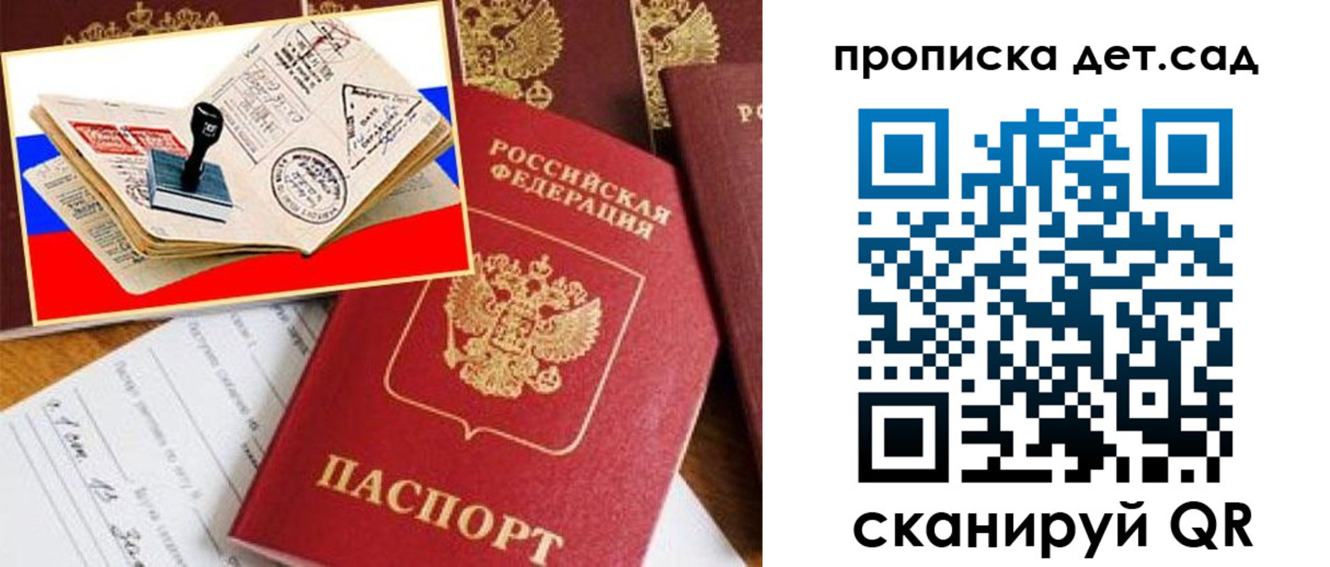 найти адрес прописки в Кольчугино