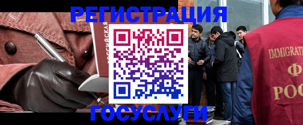 прописка для военкомата в Кольчугино