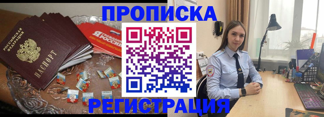 регистрация для школы в Кольчугино