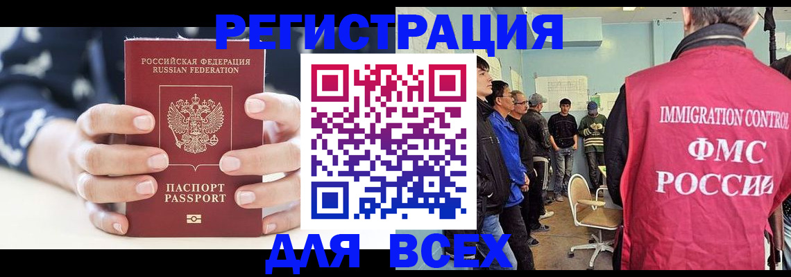 временная регистрация адрес в Кольчугино