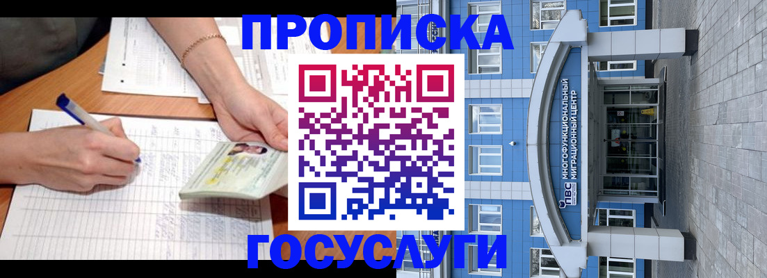 регистрация в Кольчугино